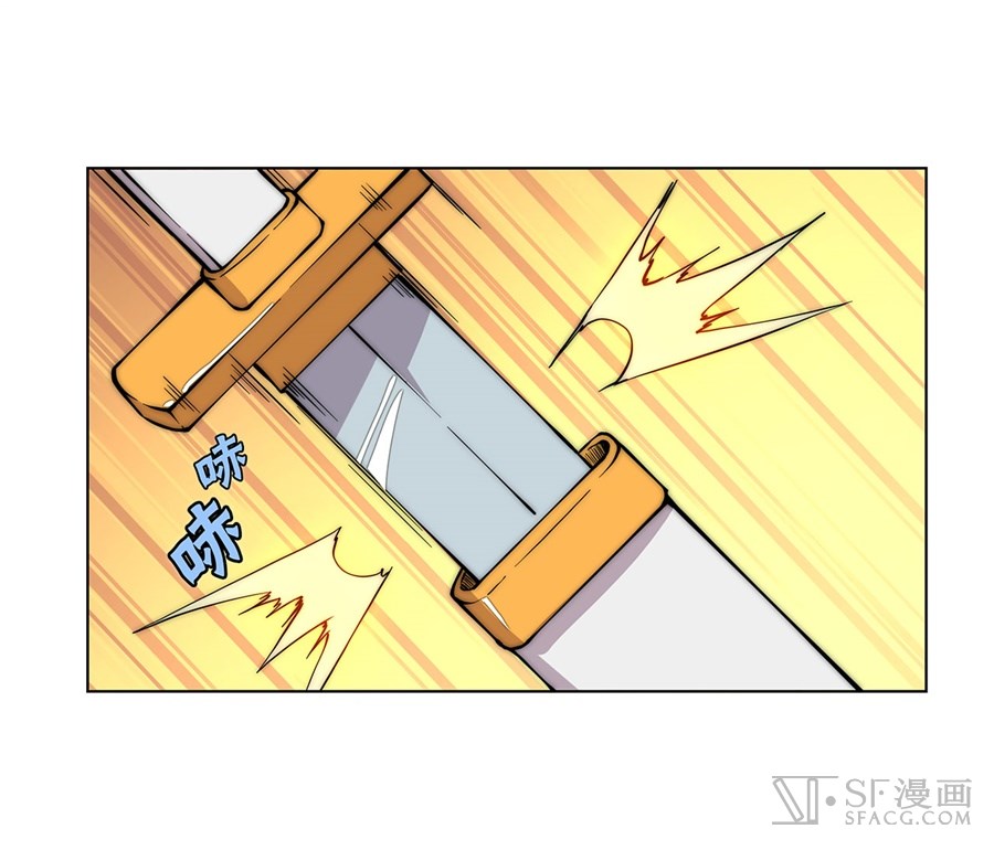 Martial King’s Retired Life Chapter 46 Gambar 53